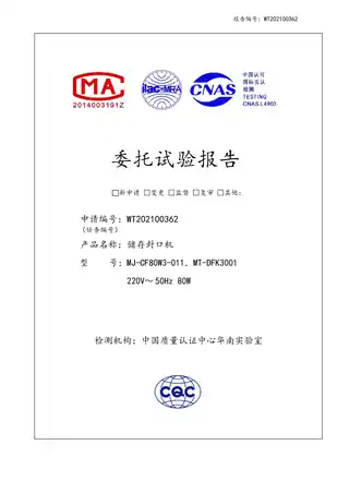 Midea美的 储存封口机无MT-DFK3001220V80DFK3001GMicca无
